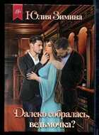 Смотрите обложку книги - предпросмотр