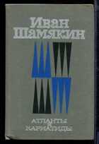Смотрите обложку книги - предпросмотр