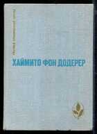 Смотрите обложку книги - предпросмотр
