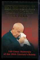 Смотрите обложку книги - предпросмотр