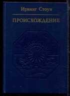 Смотрите обложку книги - предпросмотр
