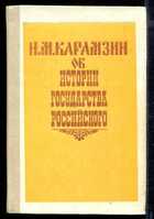Смотрите обложку книги - предпросмотр