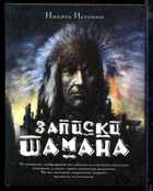 Смотрите обложку книги - предпросмотр