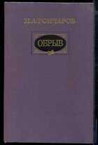 Смотрите обложку книги - предпросмотр