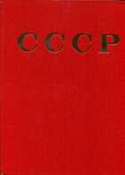 Смотрите обложку книги - предпросмотр