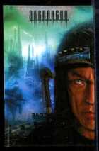 Смотрите обложку книги - предпросмотр