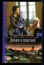Смотрите обложку книги - предпросмотр