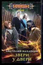 Смотрите обложку книги - предпросмотр