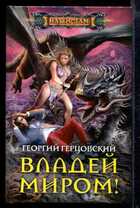 Смотрите обложку книги - предпросмотр