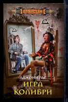 Смотрите обложку книги - предпросмотр