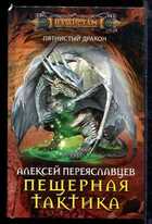 Смотрите обложку книги - предпросмотр