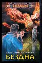 Смотрите обложку книги - предпросмотр