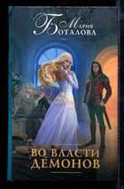 Смотрите обложку книги - предпросмотр