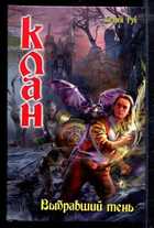 Смотрите обложку книги - предпросмотр