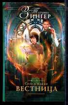 Смотрите обложку книги - предпросмотр