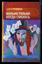 Смотрите обложку книги - предпросмотр