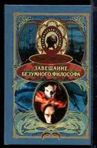 Смотрите обложку книги - предпросмотр