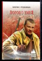 Смотрите обложку книги - предпросмотр