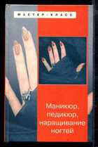 Смотрите обложку книги - предпросмотр