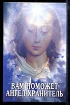 Смотрите обложку книги - предпросмотр