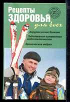 Смотрите обложку книги - предпросмотр