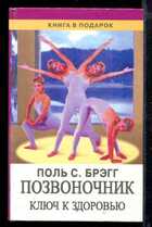 Смотрите обложку книги - предпросмотр