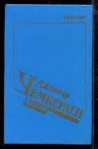 Смотрите обложку книги - предпросмотр