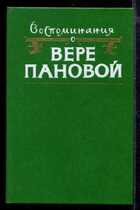 Смотрите обложку книги - предпросмотр