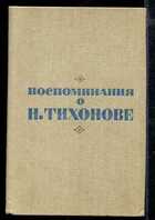 Смотрите обложку книги - предпросмотр