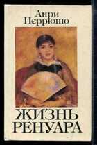 Смотрите обложку книги - предпросмотр