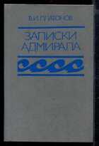 Смотрите обложку книги - предпросмотр