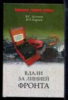 Смотрите обложку книги - предпросмотр