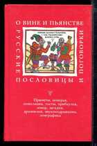 Смотрите обложку книги - предпросмотр