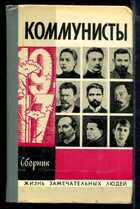 Смотрите обложку книги - предпросмотр