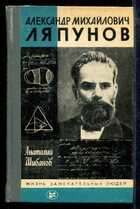 Смотрите обложку книги - предпросмотр