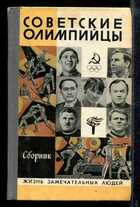 Смотрите обложку книги - предпросмотр