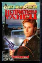 Смотрите обложку книги - предпросмотр