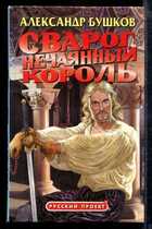 Смотрите обложку книги - предпросмотр