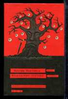 Смотрите обложку книги - предпросмотр