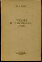 Смотрите обложку книги - предпросмотр