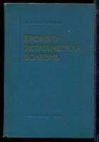 Смотрите обложку книги - предпросмотр