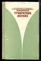Смотрите обложку книги - предпросмотр