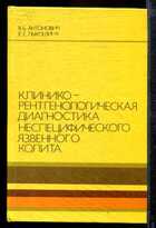 Смотрите обложку книги - предпросмотр