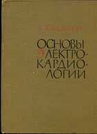 Смотрите обложку книги - предпросмотр