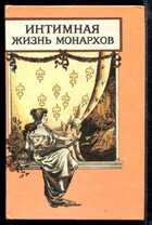 Смотрите обложку книги - предпросмотр