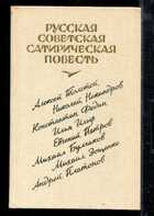 Смотрите обложку книги - предпросмотр