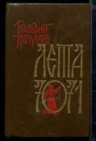 Смотрите обложку книги - предпросмотр