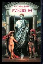 Смотрите обложку книги - предпросмотр