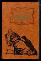 Смотрите обложку книги - предпросмотр