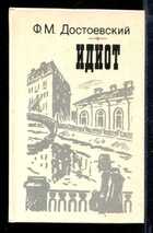 Смотрите обложку книги - предпросмотр